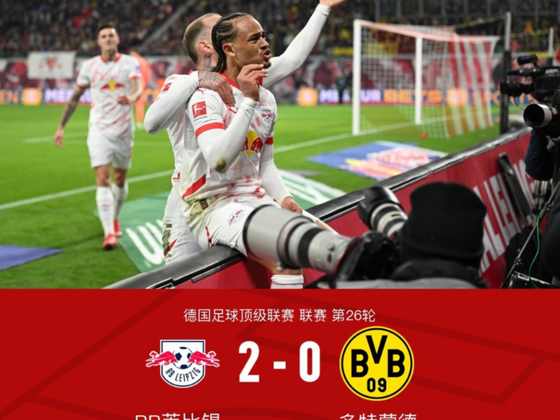 LD 乐动APP下载 -包含多特蒙德连续五场破门,莱比锡主帅直言:这小子挡不住!的词条